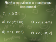 Зображення, що містить текст, Шрифт, почерк, класна дошка

Автоматично згенерований опис